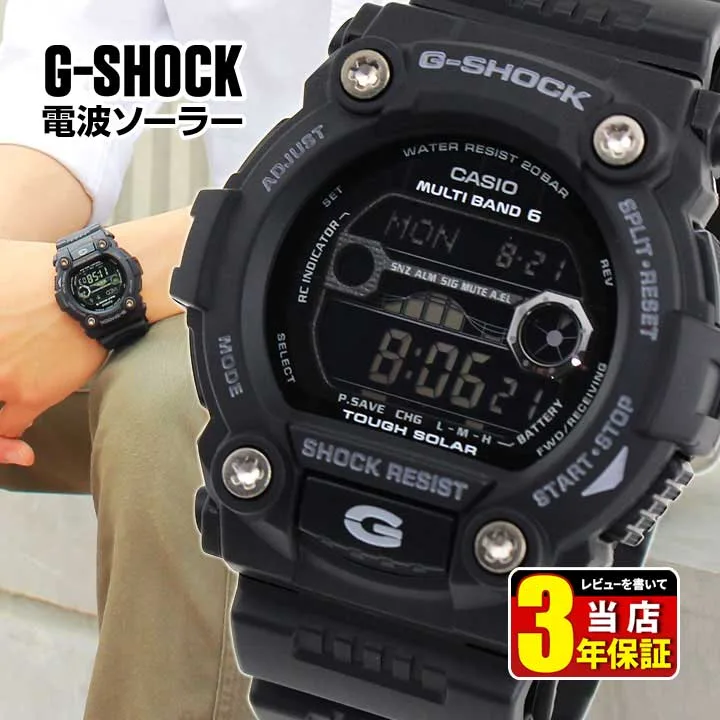 G-SHOCK Gショック ジーショック タフ ソーラー 電波 メンズ 時計 デジタル CASIO カシオ GW-7900B-1 防水 カジュアル 黒 オールブラック スポーツ おすすめ 誕生日プレゼント 男性 ギフト ソーラー /腕時計/
