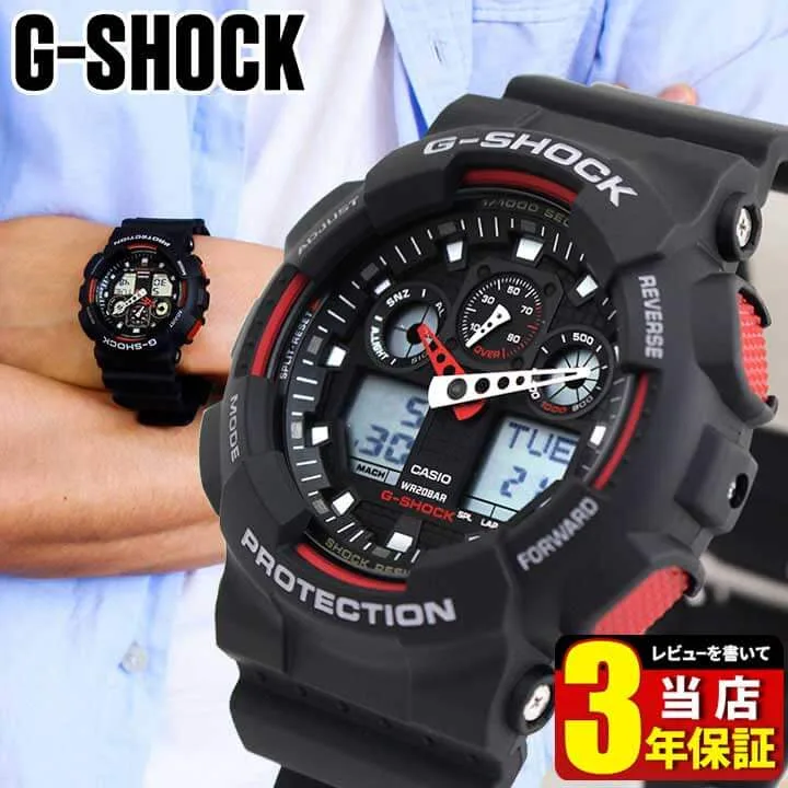 カシオ ジーショック Gショック 時計 メンズ アナログ デジタル CASIO G-SHOCK GA-100-1A4 ブラック 黒 多機能 防水 カジュアル レッド 赤 ビックフェイス 中学生 高校生 誕生日プレゼント 男性 彼氏 旦那 夫 友達 ギフト /腕時計/
