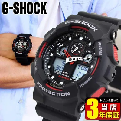 カシオ ジーショック Gショック 時計 メンズ アナログ デジタル CASIO G-SHOCK GA-100-1A4 ブラック 黒 多機能 防水 カジュアル レッド 赤 ビックフェイス 中学生 高校生 誕生日プレゼント 男性 彼氏 旦那 夫 友達 ギフト /腕時計/