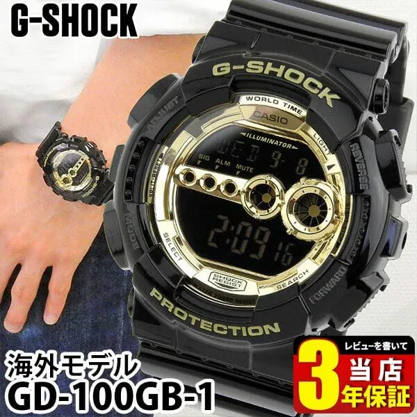 G-SHOCK Gショック ジーショック gshock GD-100GB-1 ブラック 金色 黒 黒金 デジタル 腕時計 メンズ 時計 多機能 防水 CASIO カシオ ゴールド スポーツ アウトレット 彼氏 中学生 高校生 入学祝い 卒業祝い 合格祝い 誕生日プレゼント ギフト /腕時計/