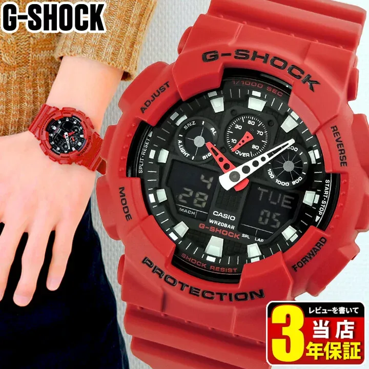 カシオ Gショック ジーショック 時計 メンズ アナログ デジタル CASIO G-SHOCK GA-100B-4 海外モデル 人気 多機能 防水 カジュアル 赤 レッド スポーツ ビックフェイス 誕生日プレゼント 男性 彼氏 旦那 夫 友達 ギフト カラフル 入学祝い 還暦祝い /腕時計/