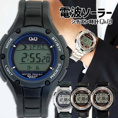 シチズン 電波 ソーラー電波時計 Q&Q チプシチ CITIZEN 腕時計 メンズ 電波ソーラー デジタル 日付カレンダー デュアルタイム チープシチズン 誕生日プレゼント 男性 彼氏 旦那 夫 友達 ギフト 防水 腕時計 MHS5-300 D06A-001VK D07A-001VK 腕時計