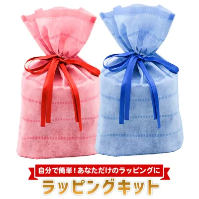 【腕時計と同時購入必須】ラッピング ギフトに最適!自分で出来ちゃうラッピングキット クリスマスプレゼント 卒業祝い 入学祝い 就職祝い 卒業祝い 入学祝い 就職祝い 誕生日プレゼント 男性 女性 彼氏 彼女 ギフト /腕時計/