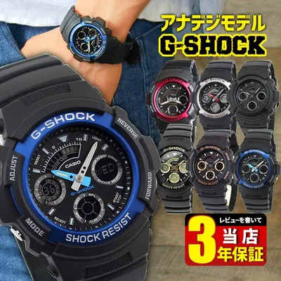 BOX訳あり G-SHOCK Gショック ジーショック メンズ レディース 防水 アナログ スポーツ 黒 ブラック 青 ブルー オールブラック AW-590-1A AW-591-2A AW-591BB-1A 息子 子供 男子 中学生 高校生 誕生日プレゼント 男性 ギフト 入学祝い G-しょckCASIO カシオ /腕時計/