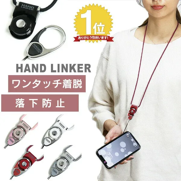 Smartphone Neck Strap Carabiner Hand Linker Extra Mobile Strap Neck Smartphone Strap Hand Linker Extra Ring Strap Mobile Smartphone Smartphone Strap Mobile Strap (Invoice Compatible)