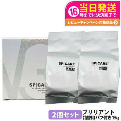 2個セット スピケア V3 ブリリアントファンデーション SPF40 / PA++ レフィル 15g 詰替用 パフ付き カバー力 崩れにくい UVカット クッションファンデーション リフトアップ 韓国コスメ 正規品 SPICARE 送料無料