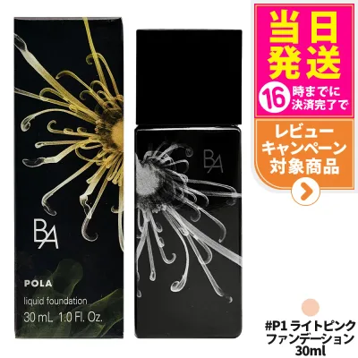 【国内正規品】POLA ポーラ B.A リキッドファンデーション P1 30mL 化粧下地 SPF30 PA+++ スキンケア ライトピンク ハリ感 ファンデーション 送料無料