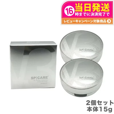 スピケア V3 シャイニング ファンデーション SPF37 / PA++ 15g ベルベットフィニッシュ クッションファンデーション リフトアップ ツヤ 韓国コスメ イノスピキュール 正規品 SPICARE 送料無料
