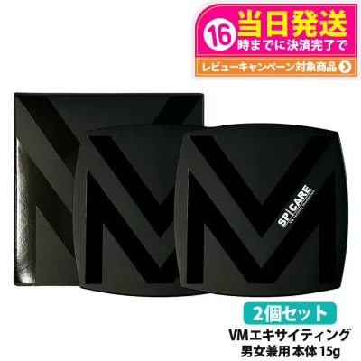 2個セット スピケア V3 VM エキサイティング ファンデーション 15g 正規品 薄付きナチュラルフィニッシュ クッションファンデーション リフトアップ 韓国コスメ イノスピキュール SPICARE 送料無料