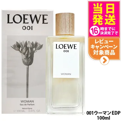 ロエベ ウーマン オードゥ パルファム EDP 100ml 香水 フレグランス メンズ レディース ユニセックス香水 WOMAN LOEWE 送料無料