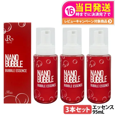 【3本セット・国内正規品】ルヴィ ナノバブル バブルエッセンス 95ml 美容液 泡タイプ美容液 バブルエッセンス 乾燥ケア フェイシャルケア ホームケア ホームエステ 潤い 保湿 基礎化粧品 NANO BUBBLE REVI 送料無料