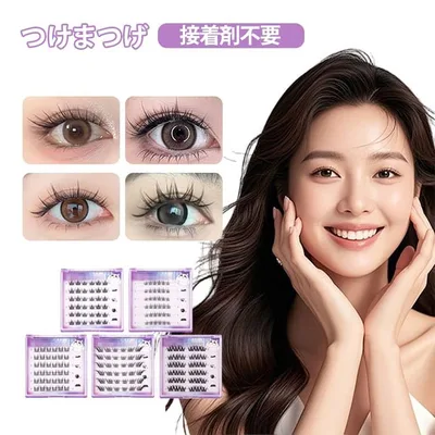 つけまつげ のリ不要 1秒マツエク ワンタッチ装着 落ちにくい 3Dつけまつげ 2点セット 72束入 ブラック 可愛い 3Dつけまつげ 立体感 自然派 束感 初心者 接着剤不要で簡単装着 長持ち 長時間キープ 耐久性が高い アイメーク 自然な束感 粘着力強い ピンセット 都喜tokits