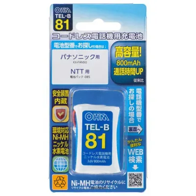 OHM オーム電機 コードレス電話機用充電池 TEL-B81 高容量タイプ KX-FAN50など