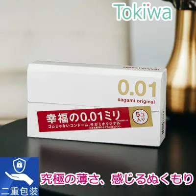 コンドーム サガミオリジナル001 5コ入×1箱 ゼロゼロワン 相模ゴム 体にやさしいポリウレタン素材 0.01ミリのうすさを実現 こんどーむ sagami original 0.01mm condom アソートゼリー付