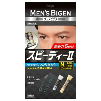 ホーユー メンズビゲン スピーディーII N 自然な黒色