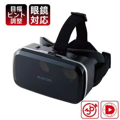 エレコム(ELECOM) VRG-S01BK ブラック VRグラス スタンダードタイプ