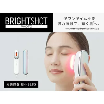 パナソニック Panasonic EH-SL85-W ホワイト 光美顔器 フォトブライトショット LED美顔器 EHSL85W