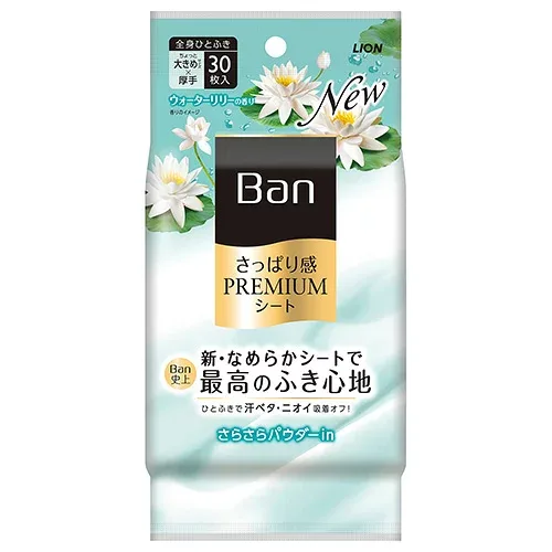 ライオン(LION) Ban さっぱり感PREMIUMシート パウダーinタイプ ウォーターリリーの香り 30枚