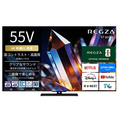 【設置+リサイクル+長期保証】REGZA(レグザ) 55X770S 55V型 4K 有機ELテレビ X770Sシリーズ