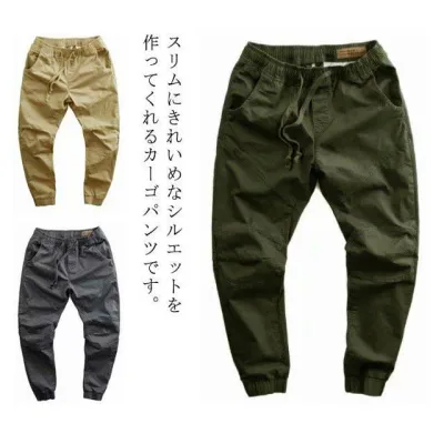 カーゴパンツ メンズ チノパン ジョガーパンツ ボトムス テーパード ロングパンツ 長ズボン ウエストゴム カジュアル 裾ゴム 無地 大きいサイズ 春