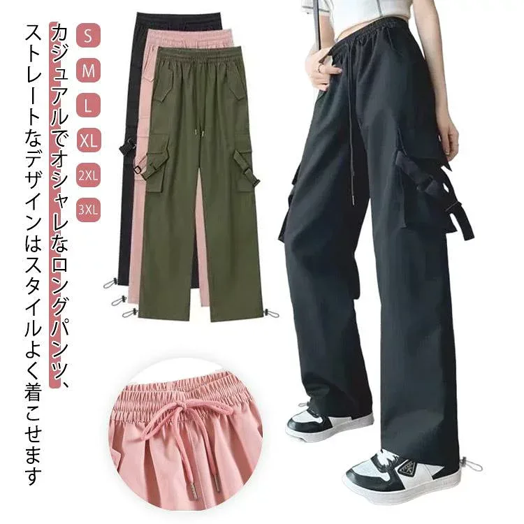 カーゴパンツ レディース 秋 ダンス衣装 女性 春 ワイドパンツ ストリー ヒップホップ 大人 夏 ストリート ロングパンツ 運動 カジュアルパンツ