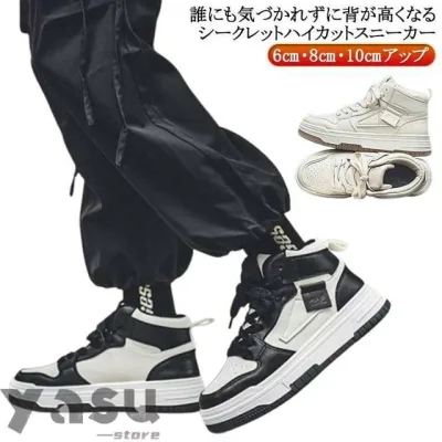 シークレットシューズ スニーカー ハイカット 6cm 8cm 10cmアップ メンズ シークレットスニーカー 厚底 革靴 白 黒 配色 身長アップ イ