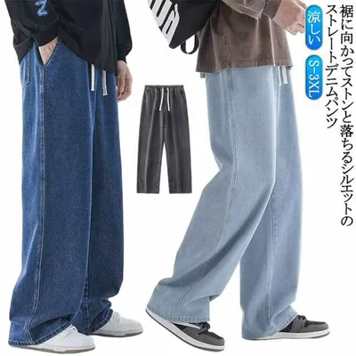涼しい リラックス ダンス ジーパン 無地 夏用 ジーンズ デニム Gパン ストレートパンツ メンズ ゆったり デニムパンツ デニム カジュアル ワイドパンツ ストリート ボトムス ロングパンツ 長ズボン ウエストゴム 調整紐 大きいサイズ 春 夏 秋
