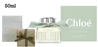 グリーン【国内正規品・ラッピング・50ml】CHLOE(クロエ) オードパルファム ナチュレル 香水 オードパルファン CHLOE NATURELLE EDP SPRAY