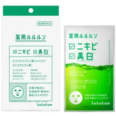 【緑・送料無料】薬用ルルルン 美白アクネマスク 1枚入×4袋 ニキビ予防&美白