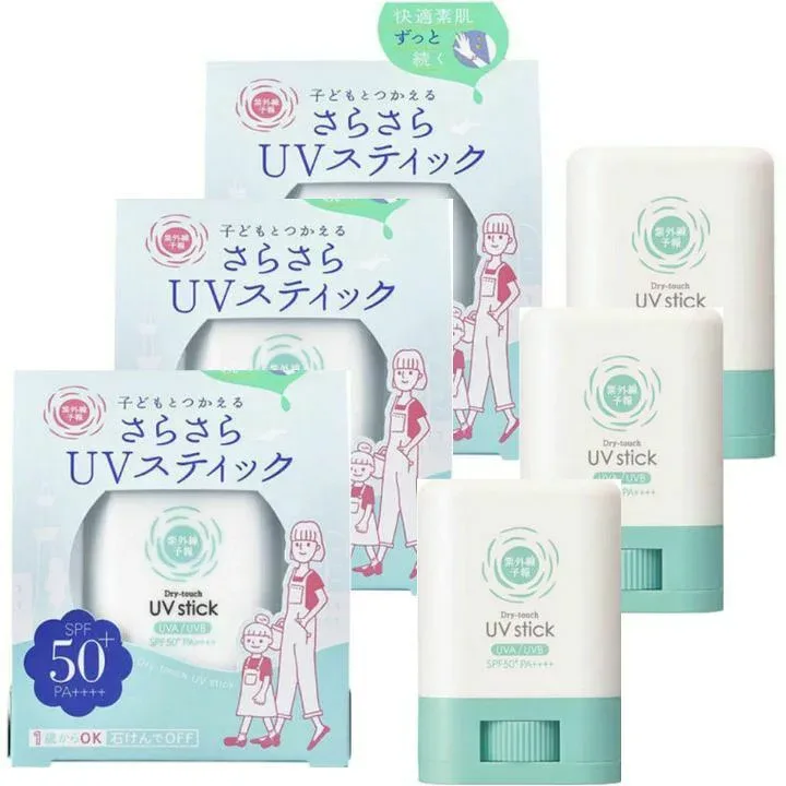 即日発送 3個セット【送料無料】紫外線予報 さらさらUVスティック 日焼け止め スキンケア 子供 紫外線 ウォータープルーフ 石澤研究所 UVカット