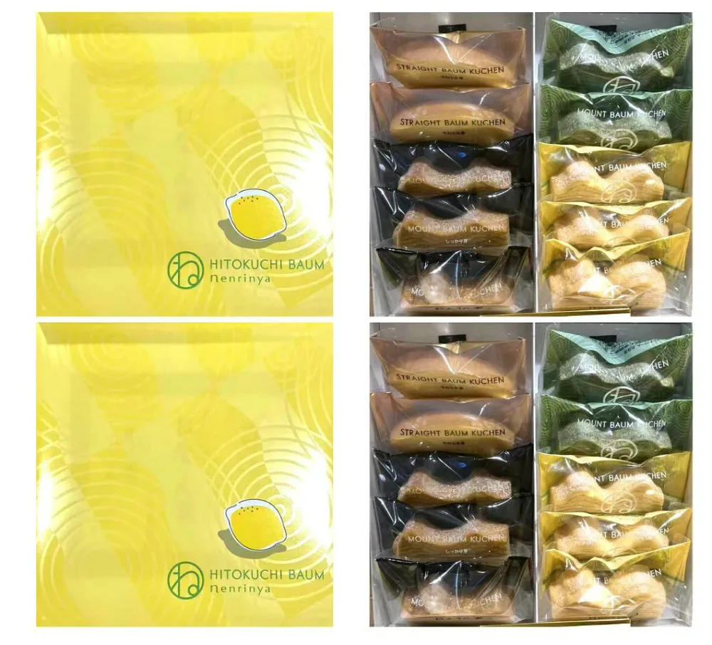 2個セット 季節限定 【詰め合わせ・10個入・送料無料】銀座 ねんりん家 ひとくちバーム詰め合わせ『季節限定』バウムクーヘン 定番 東京土産 手土産 お供え物 お菓子 銘菓※季節により内容が予告なく変更する場合がございます。 ※お日持ちは約1週間以内となります。