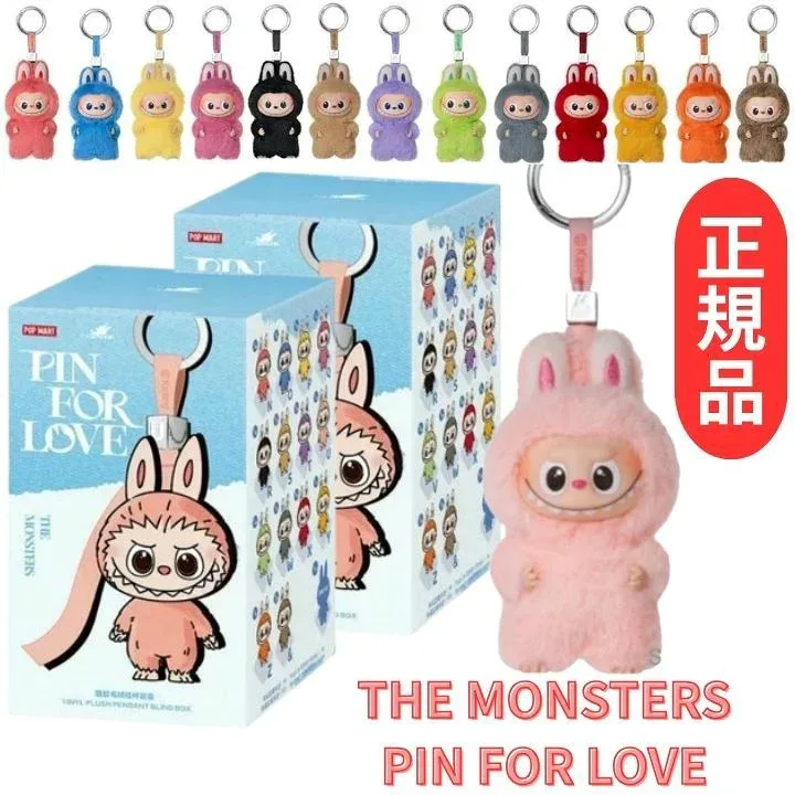 当日16:30までご注文確定のみ即日発送『ブルー・2ピース(N-Z)』【正規品 保証・ PIN FOR LOVE N-Z・ばら売り】 LABUBU らぶぶ 『 THE MONSTERS PIN FOR LOVE N - Z 』ラブブ Labubu エネルギー エナジー POP MART ポップマート キーホルダー フィギュア プレゼント