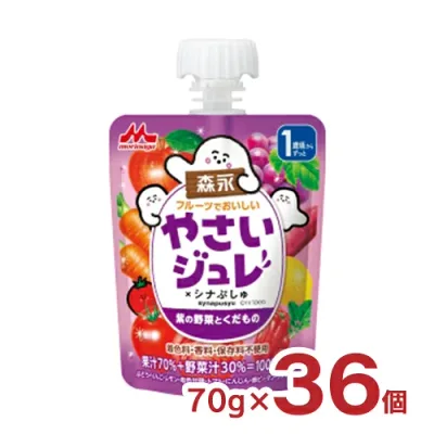 【10/14 20:00〜10/17 9:59 エントリーでP3倍】ジュレ 森永 野菜ジュレ フルーツでおいしいやさいジュレ 紫の野菜とくだもの 70g 36個 おやつ パウチ 野菜 こども 送料無料 取り寄せ品