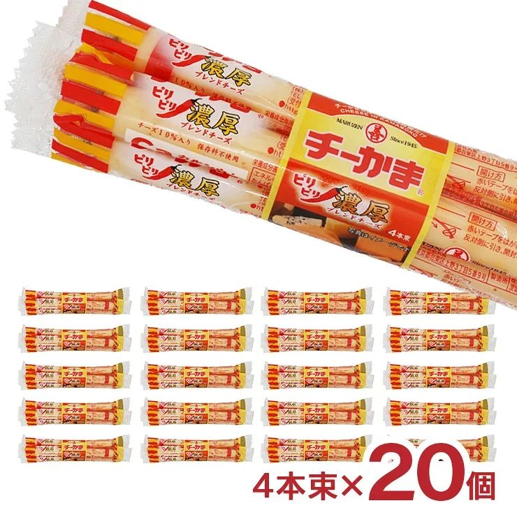 魚肉ソーセージ 丸善 ピリピリチーかま濃厚 4本束 20個セット 26g×80本 ローリングストック おつまみ 保存食 送料無料