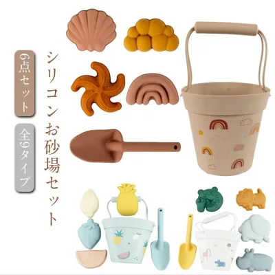 お砂場セット お砂場セット 子ども 6点セット 砂遊びツール 男の子 おしゃれ ビーチ シリコン おもちゃ こども 公園 水遊び