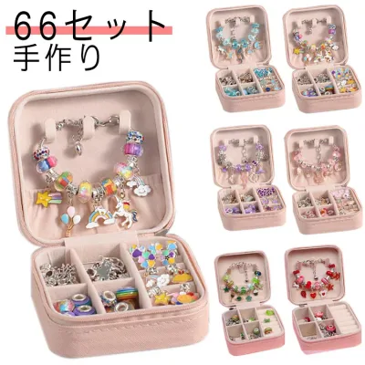 Handmade Charm Accessory Kit Bracelet Making Handmade Storage Box Children Girls Stylish Necklace