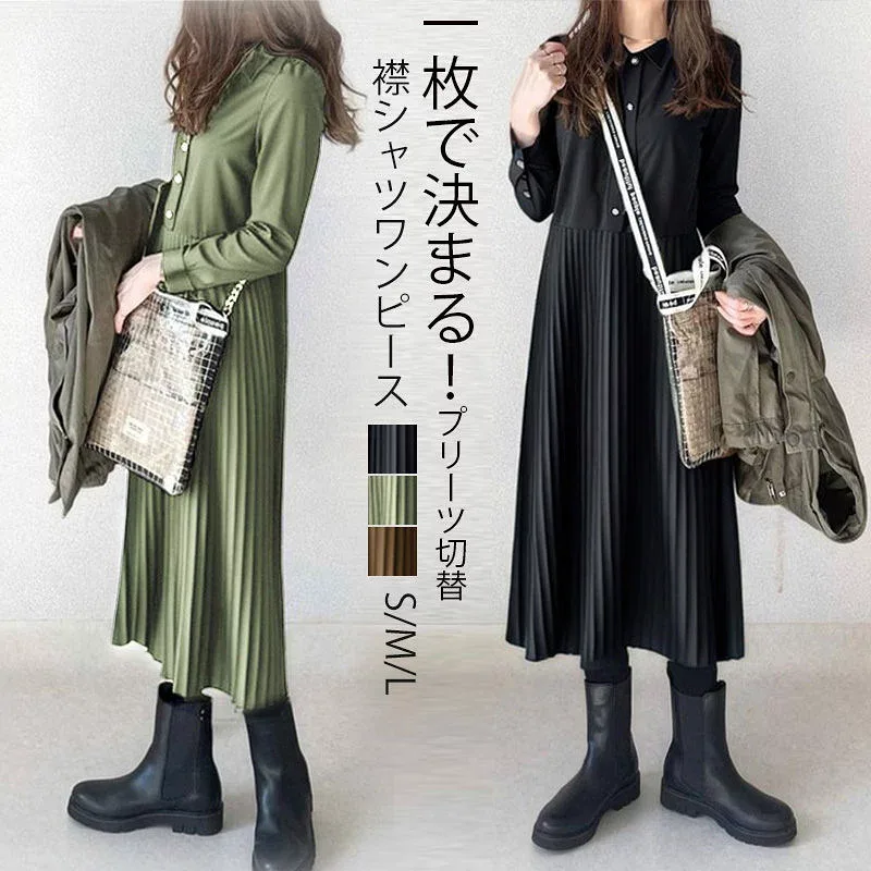 シャツワンピース 長袖 襟付き ワンピース 切り替え プリーツ ロングワンピース レディース きれいめ プリーツワンピース ロング マキシ丈 長袖ワンピース 秋 冬 おしゃれ シャツワンピ 無地 カジュアル ゆったり 大きいサイズ