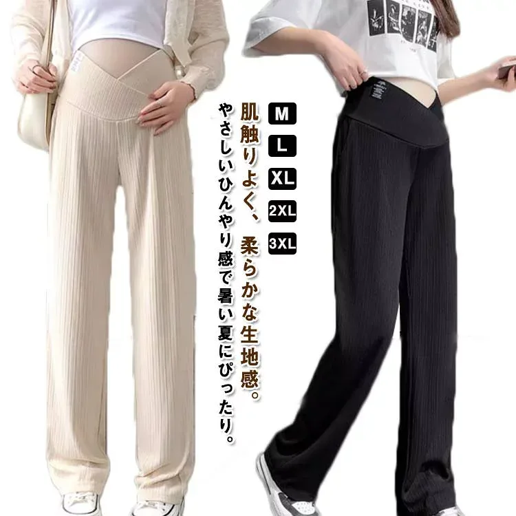 マタニティパンツ ストレッチ ワイドパンツ 薄手 妊娠 接触冷感 裾セルフカット可 伸縮性 産前 マタニティ 冷感パンツ 春夏 妊婦服 ロングパンツ マタニティウェア ズボン ボトム リブ リラックス ストレートパンツ 妊婦 産後 ルームウェア リブ 夏