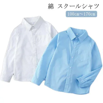 白 スクール 学生シャツ 小学生 高校生 ホワイト スクールブラウス ワイシャツ 女子 学生 女子 ブラウス 学生服 ホワイト 青 ブルー 制服 レディース ガールズ 学生 女子高校生 女子高生 女子中学生 無地 長袖
