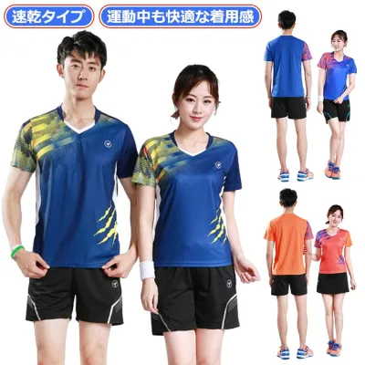 上下セット 卓球 バドミントン ユニフォーム シャツ パンツ メンズ レディース 半袖 ゲームシャツ トップス 半ズボン 男性 女性 男女兼用 吸汗速乾 通気性 スポーツ テニス バレーボール 練習着 卓球ウェア オールシーズン 送料無料