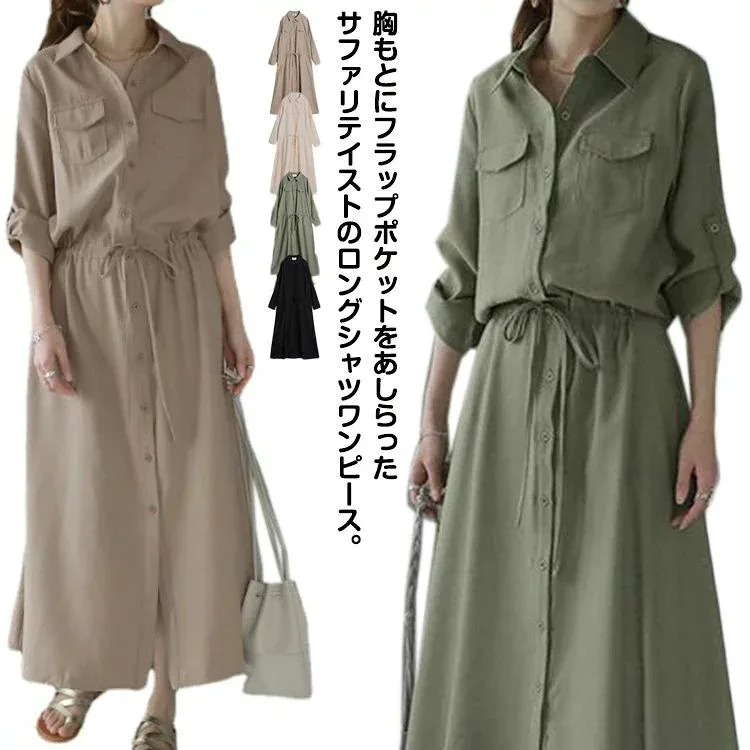 ワンピース ロングワンピース シャツワンピース シャツ ブラウス ワンピ シャツワンピ ロング マキシ マキシワンピース レディース 長袖 羽織 大きいサイズ 黒 ベージュ きれいめ 春 夏