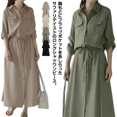 ワンピース ロングワンピース シャツワンピース シャツ ブラウス ワンピ シャツワンピ ロング マキシ マキシワンピース レディース 長袖 羽織 大きいサイズ 黒 ベージュ きれいめ 春 夏