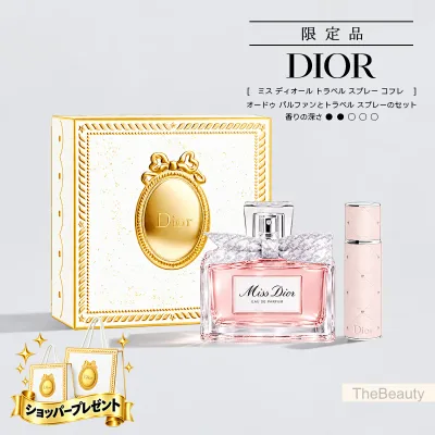 【国内正規品・logo入りショッパー付き】ディオール DIOR ミス ディオール トラベル スプレー コフレ (限定品) 特別限定品 誕生日 プレゼント ギフト エレガントなホリデーギフトバッグ 贈り物