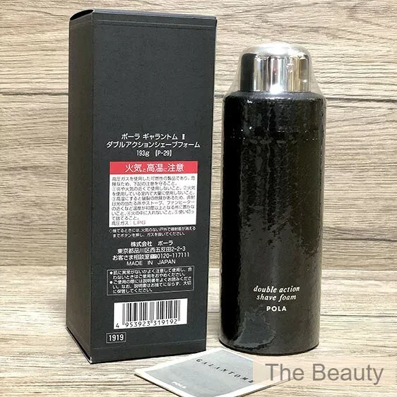 400円クーポン配布中【新品・正規品】ポーラ POLA B.AギャラントムII ダブルアクションシェーブフォーム 193g