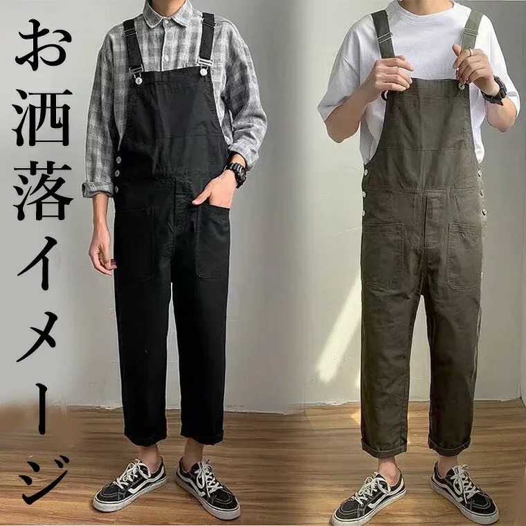 サロペット オーバーオール お洒落ツナギ メンズ 半端丈 つなぎ オールインワン ジャンプスーツ お洒落に垢抜け カーキ ベージュ サンド サロペット