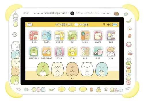 アガツマ(AGATSUMA) すみっコぐらし Wi-Fiでつながる! みんなとつながる! すみっコパッド 対象年齢5歳以上 8インチ 送料無料
