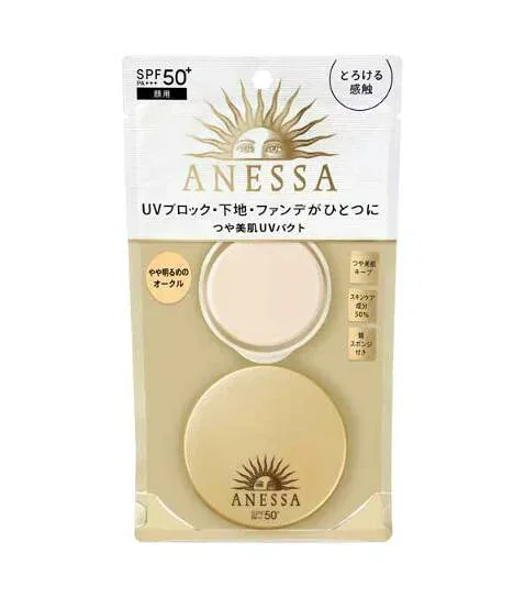 【 限定クーポン】資生堂 アネッサ オールインワン ビューティーパクト 10g ANESSA 日焼止め ファンデーション ベースメイク UVケア SPF50+ PA+++ やや明るめ 化粧下地 【ギフトラッピング対応】 国内正規品