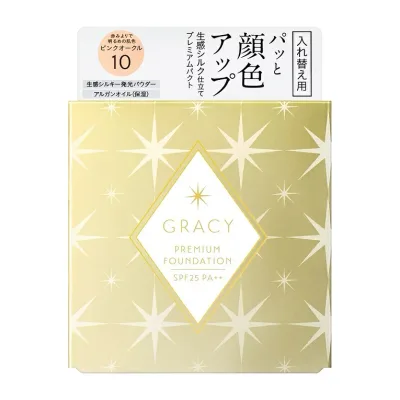 ◇資生堂認定・正規品取扱◇資生堂 グレイシィ プレミアムパクト (レフィル) PO10【定形外郵便発送】
