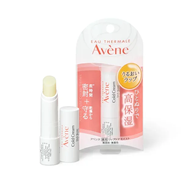 ◇資生堂認定・正規品取扱◇アベンヌ 薬用リップケア モイスト【リップクリーム・唇ケア】医薬部外品