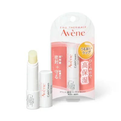 ◇資生堂認定・正規品取扱◇アベンヌ 薬用リップケア モイスト【リップクリーム・唇ケア】医薬部外品